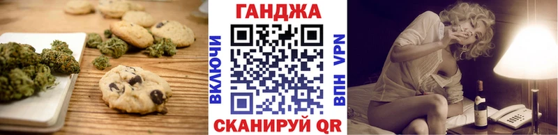 Купить закладки  Каргат  Еда ТГК конопля 