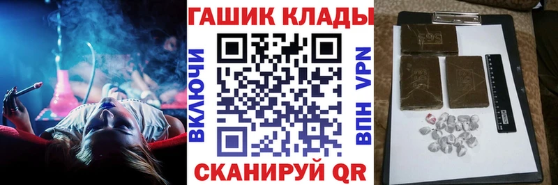 Гашиш индика сатива  Купить закладки  Каргат 