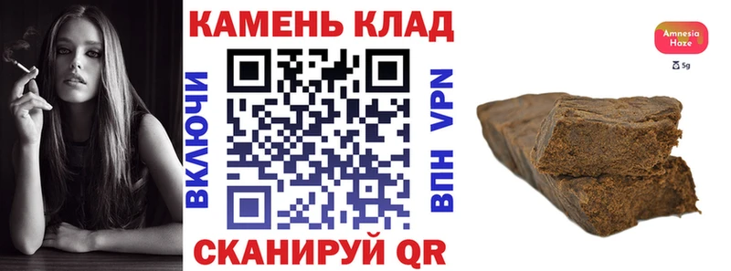 ГАШ гашик Каргат