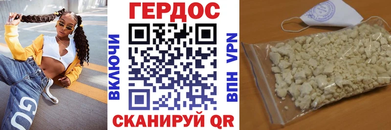 Купить где  Каргат  Героин VHQ 