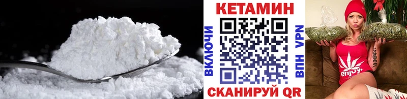 Купить  Каргат  Кетамин VHQ 