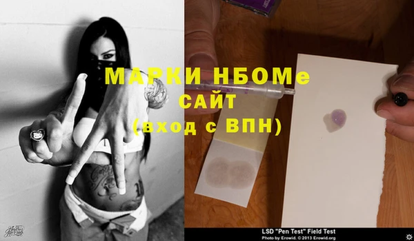 mix Красноперекопск