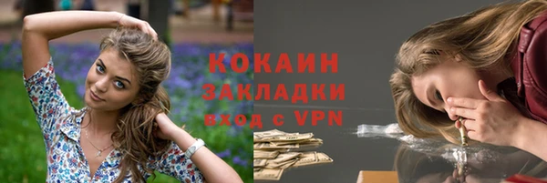 mix Красноперекопск