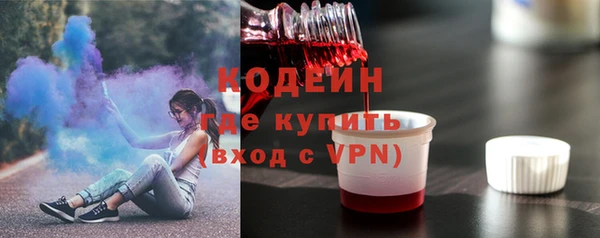 mix Красноперекопск