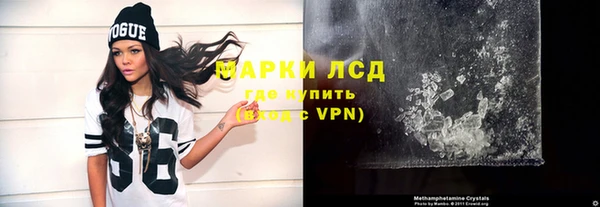 кокс Краснослободск