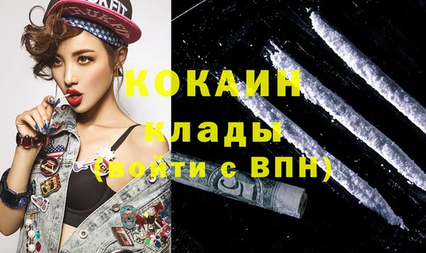 кокс Краснослободск