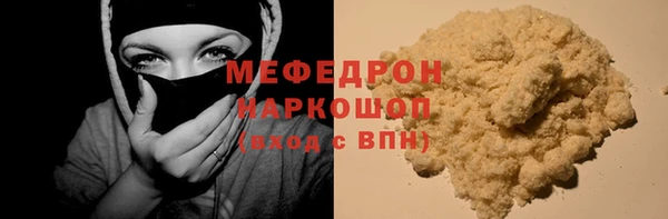 mix Красноперекопск