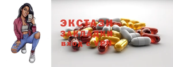кокс Краснослободск