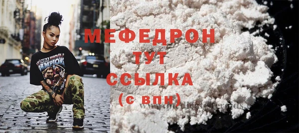 mix Красноперекопск