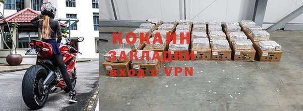 соль курить ск Краснотурьинск