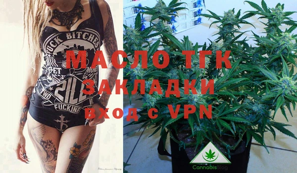 соль курить ск Краснотурьинск