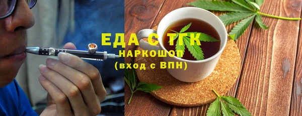 соль курить ск Краснотурьинск