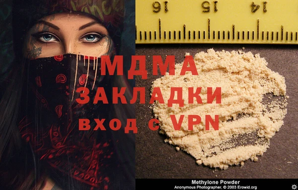 mix Красноперекопск