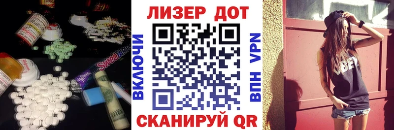 ЛСД экстази кислота  Купить где  Каргат 