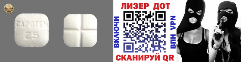 LSD-25 экстази ecstasy Каргат