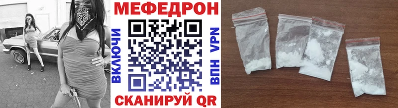 Купить где  Каргат  Мефедрон mephedrone 