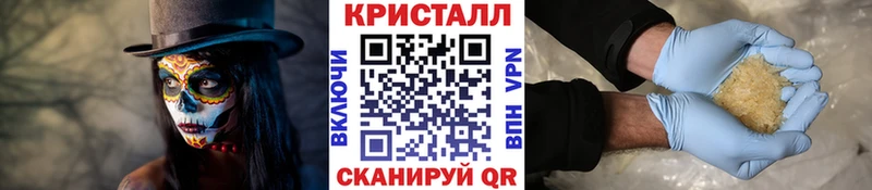 Первитин Декстрометамфетамин 99.9%  Купить где  Каргат 